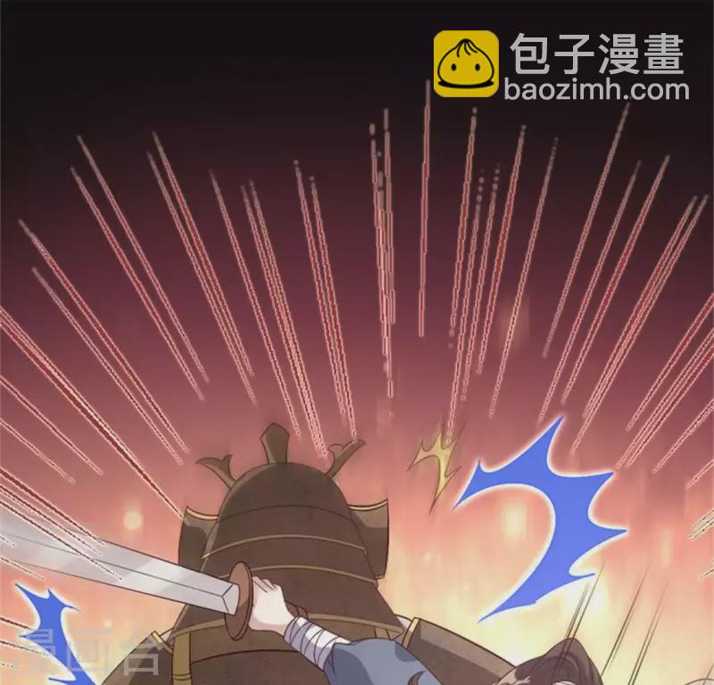 第78话 墓塚塌陷(1/2)-第83话