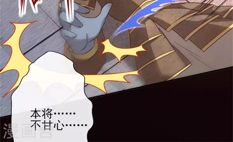 第78话 墓塚塌陷(1/2)-第83话