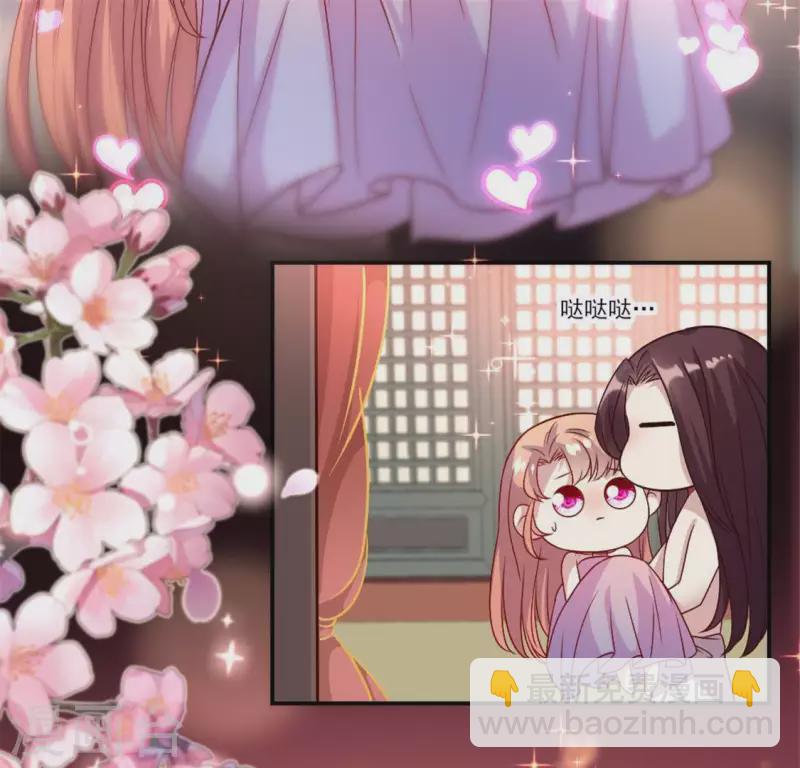 第82话 温柔(1/2)-第87话