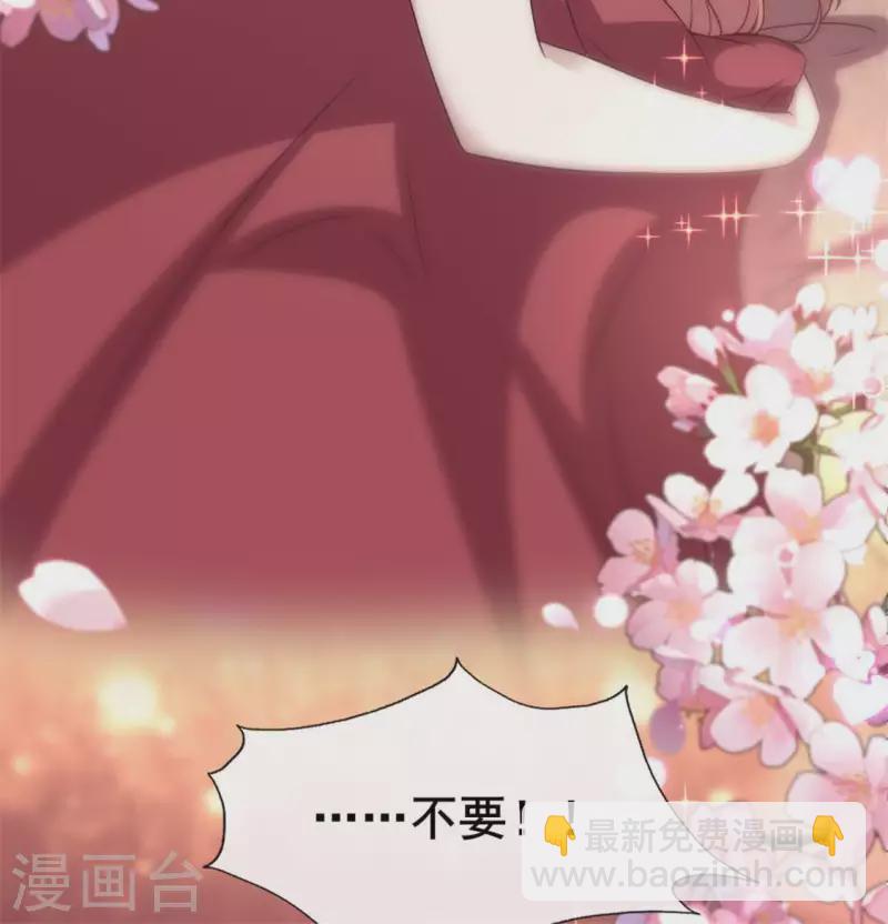 第82话 温柔(1/2)-第87话