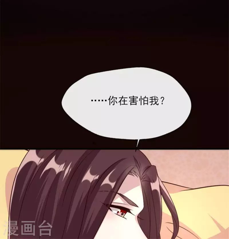 第82话 温柔(1/2)-第87话