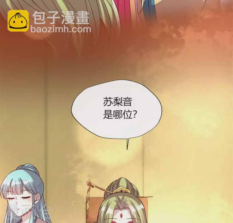 第86话 七苦莲灯(1/2)-第91话