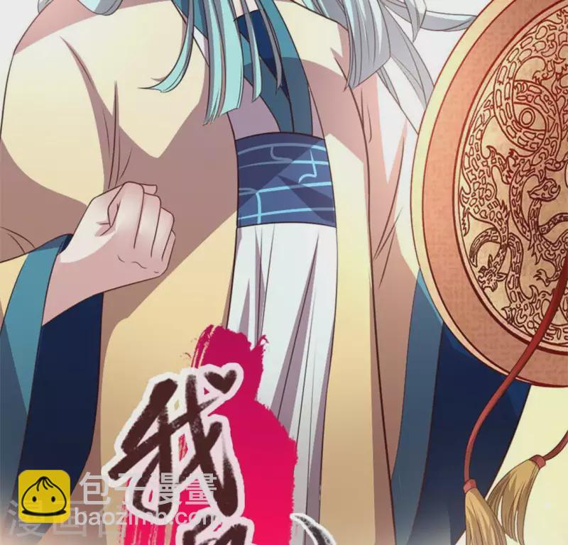 第86话 七苦莲灯(1/2)-第91话