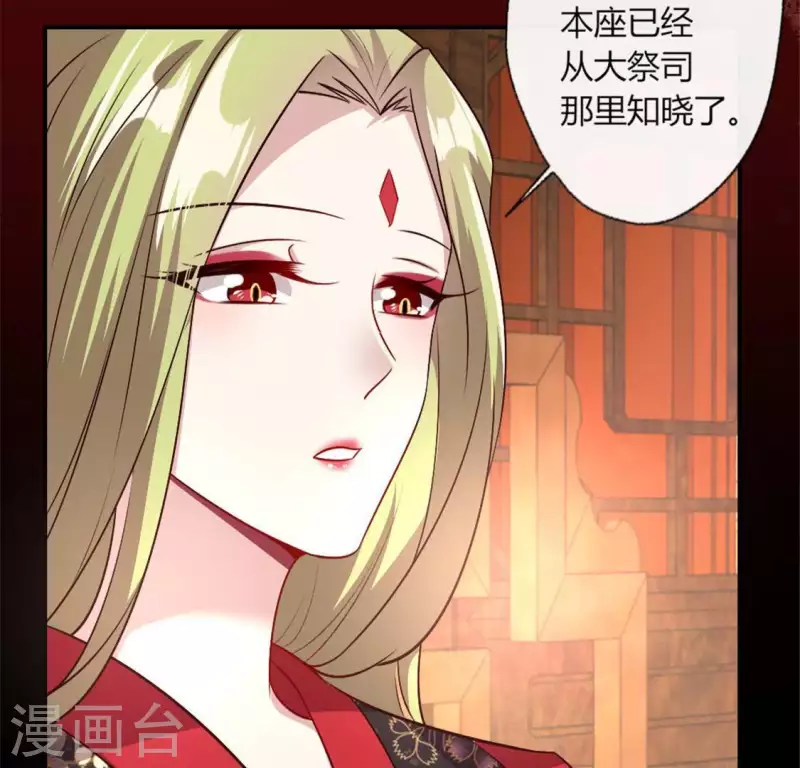 第86话 七苦莲灯20