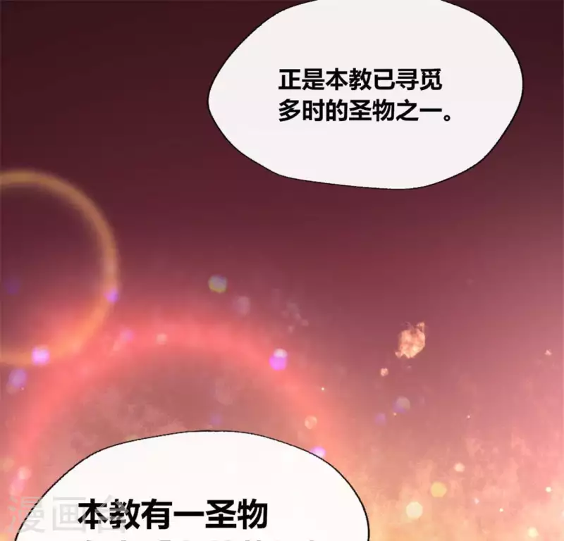 第86话 七苦莲灯(1/2)-第91话