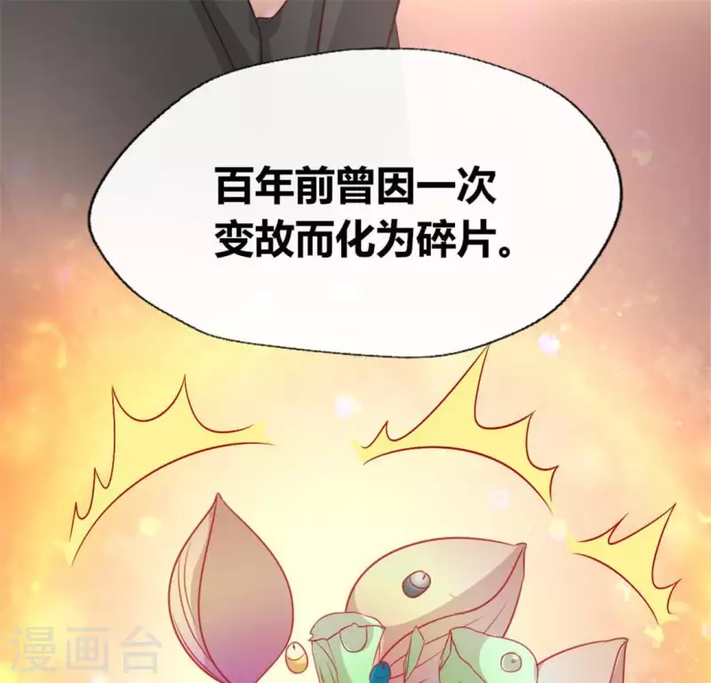 第86话 七苦莲灯(1/2)-第91话