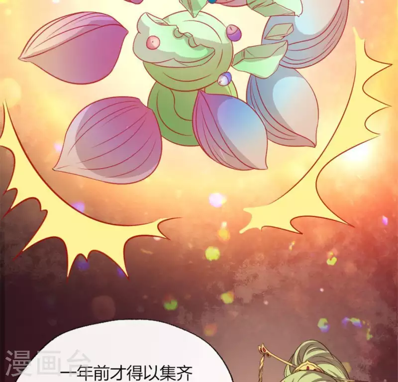 第86话 七苦莲灯(1/2)-第91话