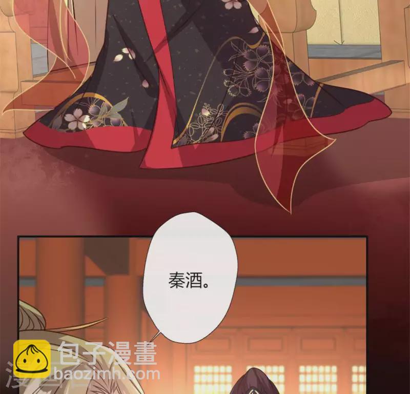 第86话 七苦莲灯(1/2)-第91话