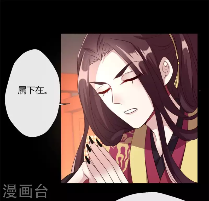 第86话 七苦莲灯(1/2)-第91话