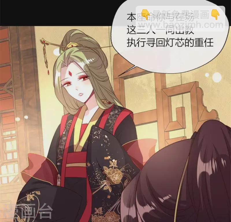 第86话 七苦莲灯(1/2)-第91话