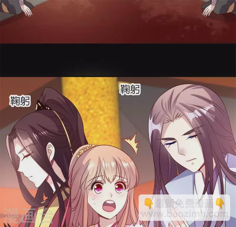 第86话 七苦莲灯(1/2)-第91话