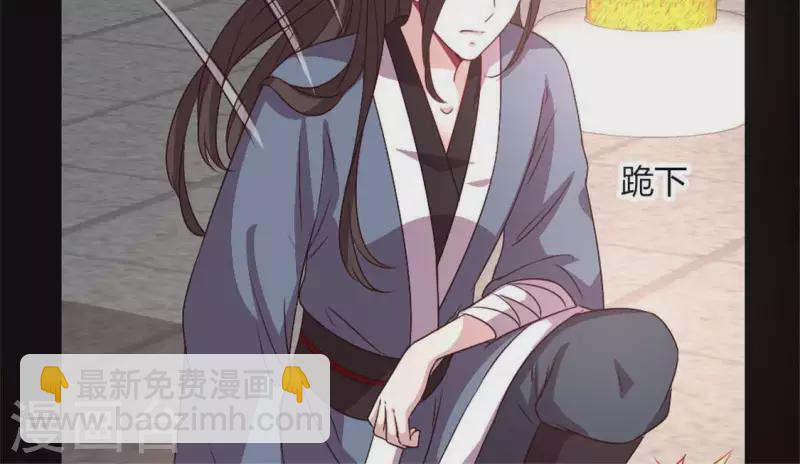 第86话 七苦莲灯(1/2)-第91话