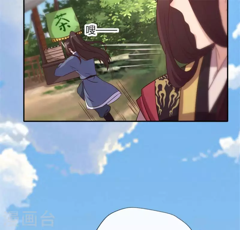 第88话 茶摊小憩(1/2)-第93话