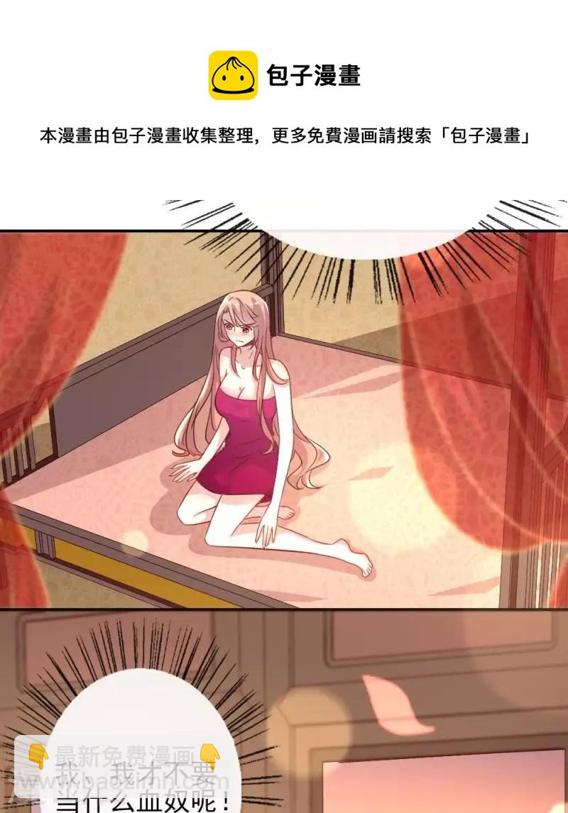 第10话 你怎么可以这么丑！？-第15话