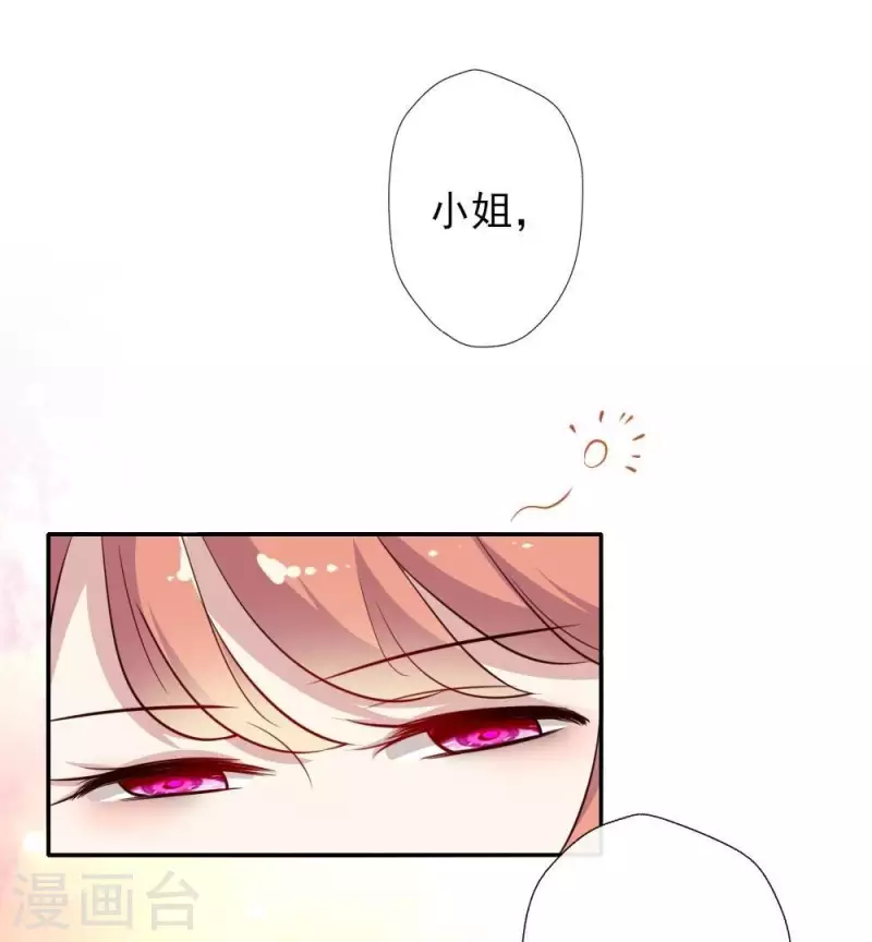 第10话 你怎么可以这么丑！？-第15话