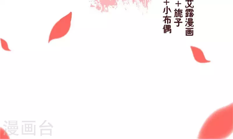 第10话 你怎么可以这么丑！？-第15话