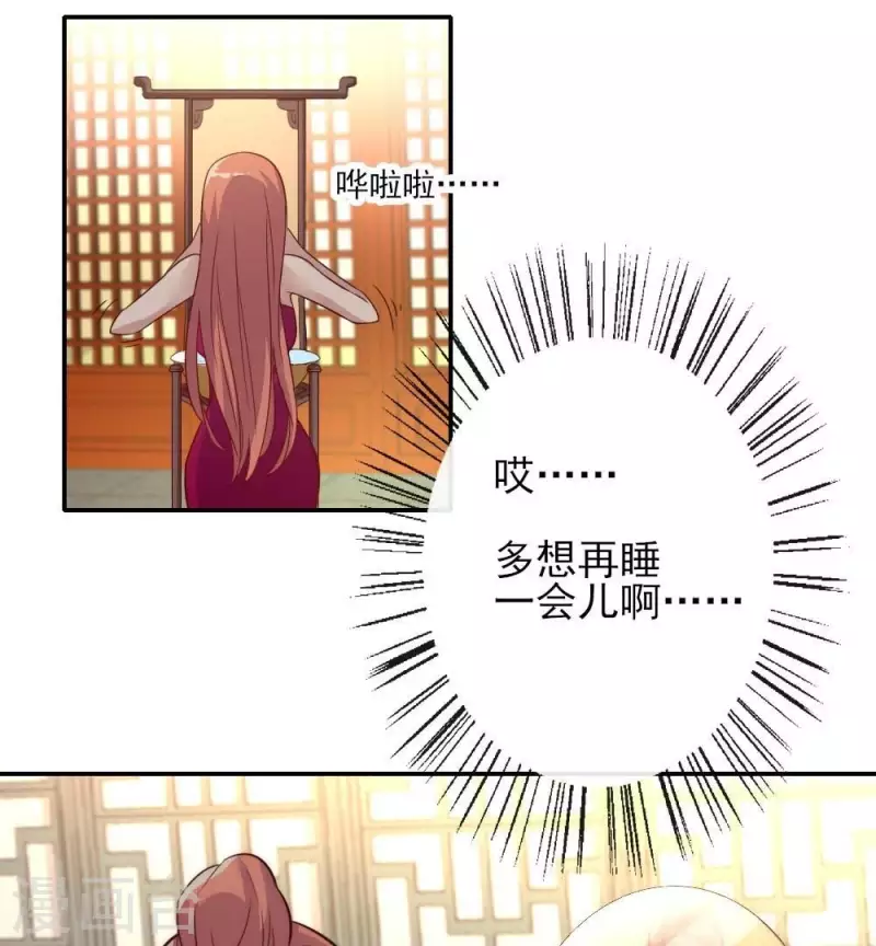 第10话 你怎么可以这么丑！？-第15话