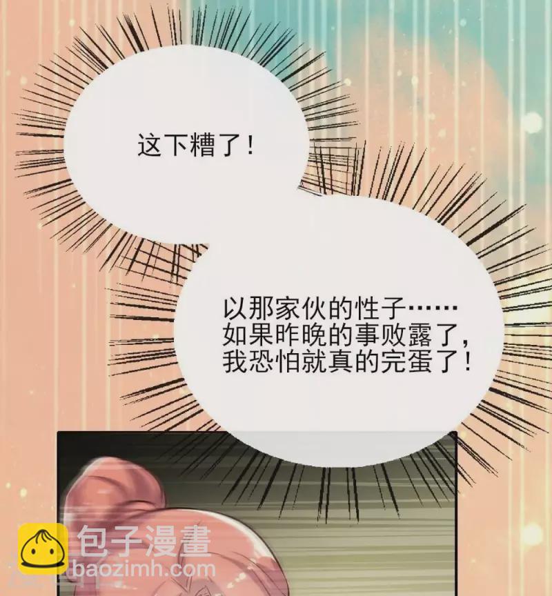 第10话 你怎么可以这么丑！？-第15话