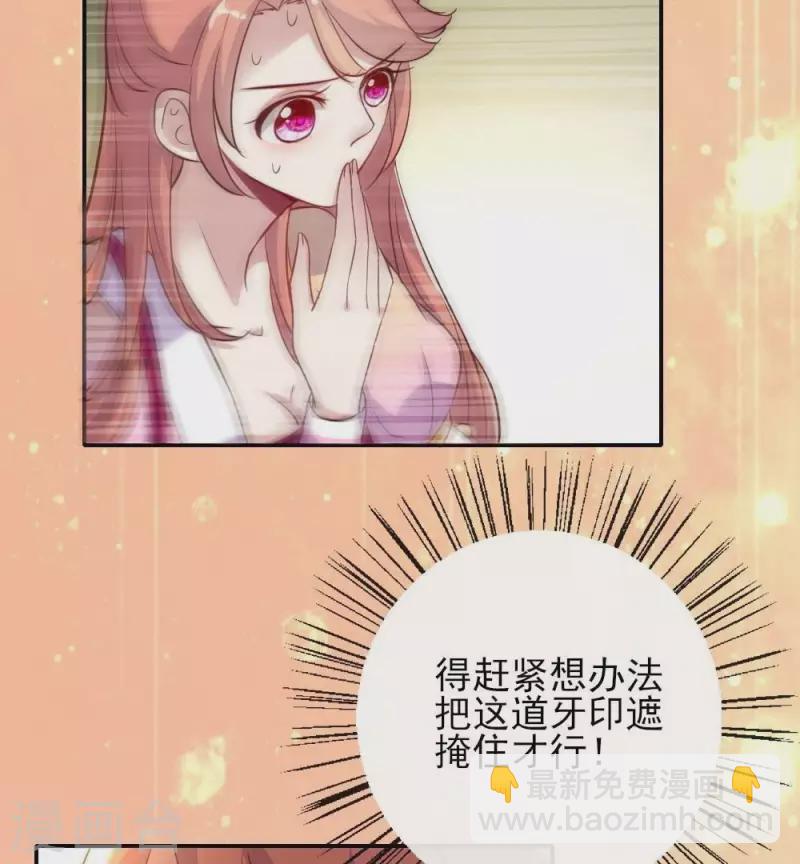 第10话 你怎么可以这么丑！？-第15话