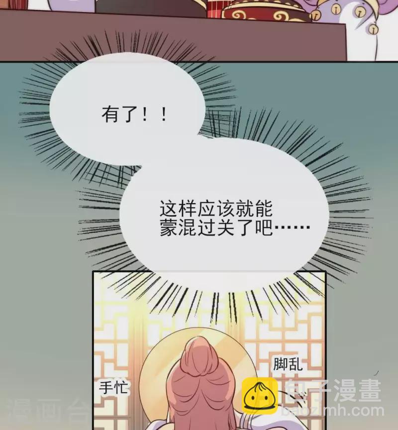 第10话 你怎么可以这么丑！？-第15话