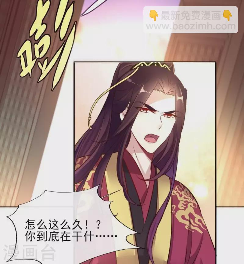 第10话 你怎么可以这么丑！？-第15话