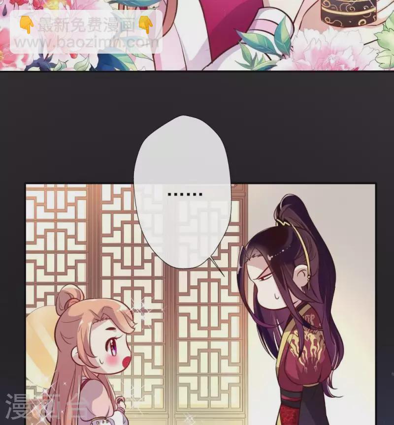 第10话 你怎么可以这么丑！？-第15话