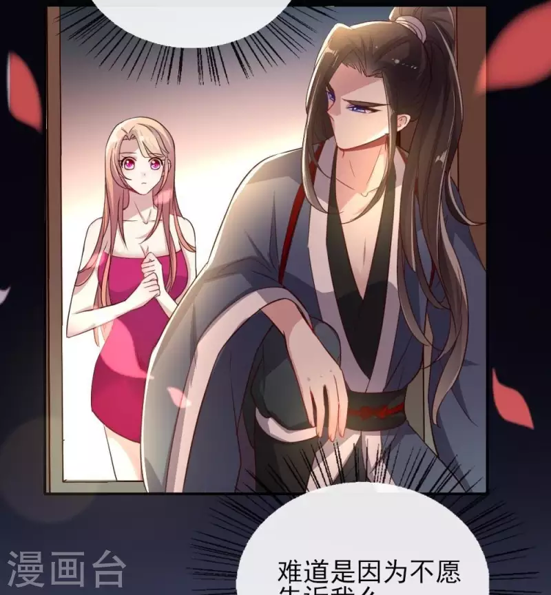 第10话 你怎么可以这么丑！？-第15话