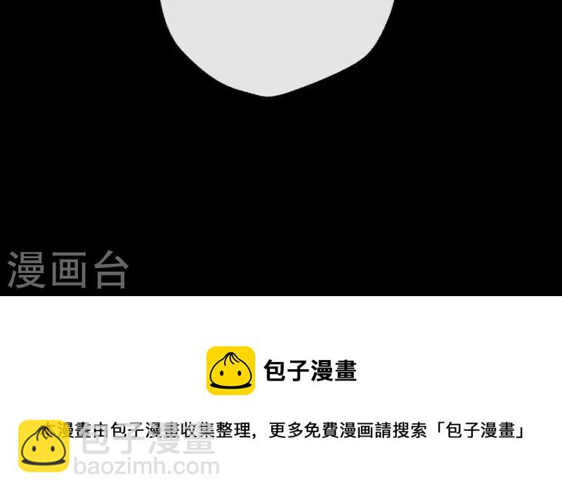 第10话 你怎么可以这么丑！？-第15话