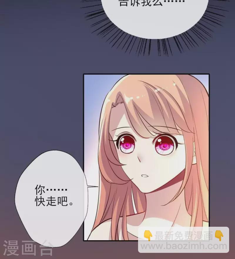 第10话 你怎么可以这么丑！？-第15话