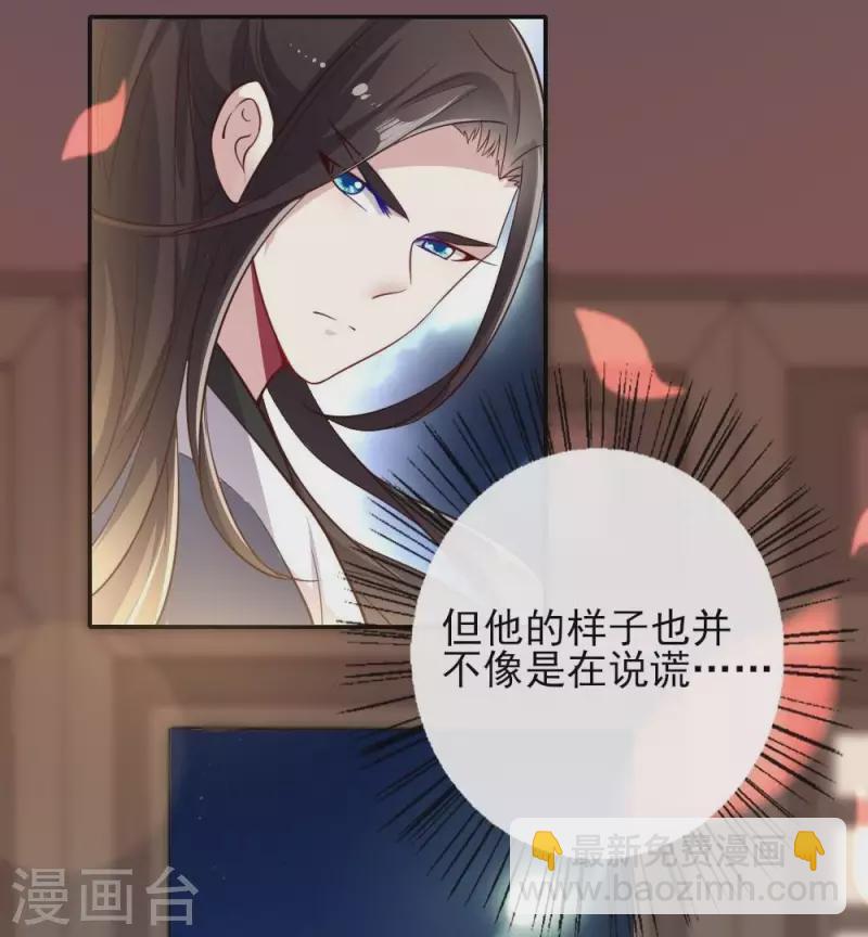 第10话 你怎么可以这么丑！？-第15话