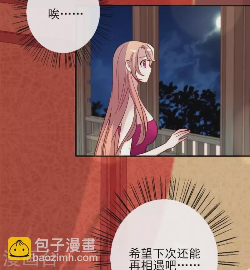 第10话 你怎么可以这么丑！？-第15话