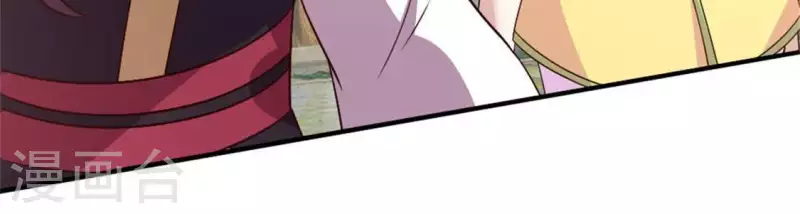 第92话 投怀送抱？(1/2)-第97话