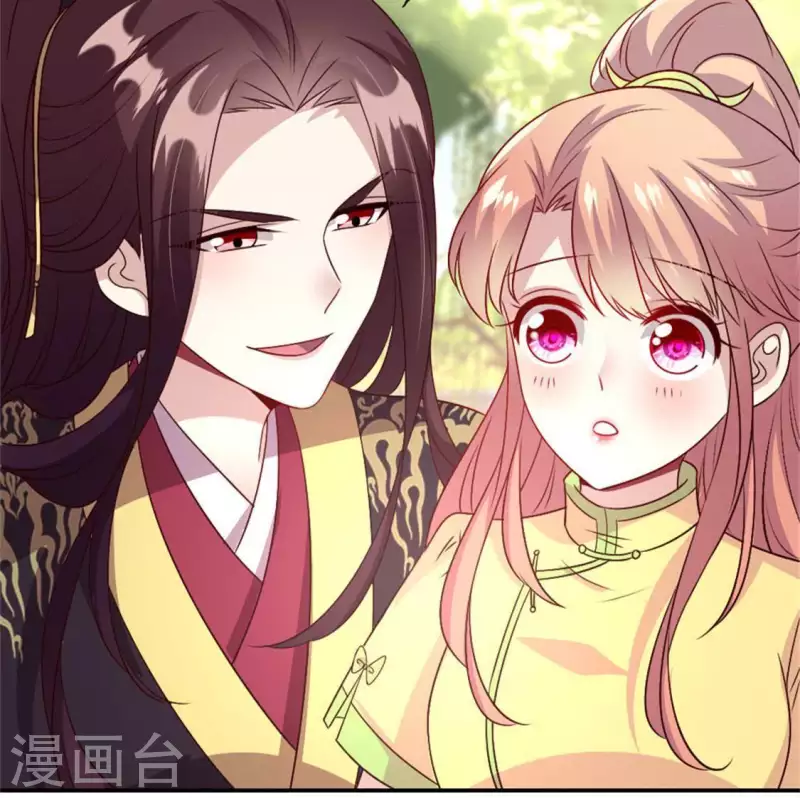 第92话 投怀送抱？(1/2)-第97话