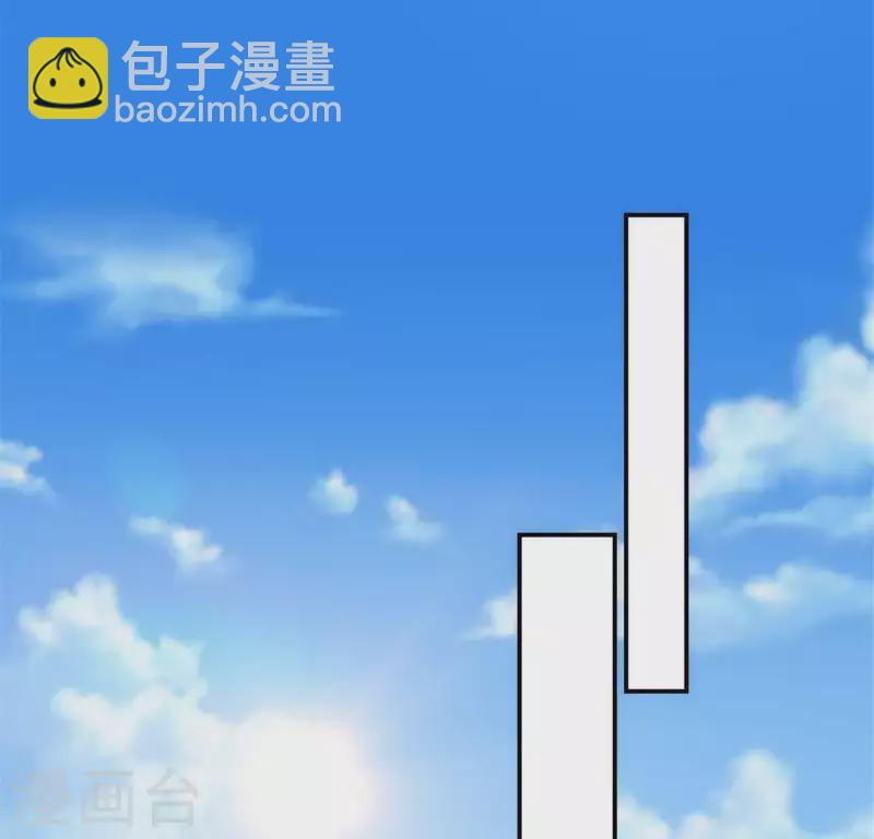 第92话 投怀送抱？(1/2)-第97话