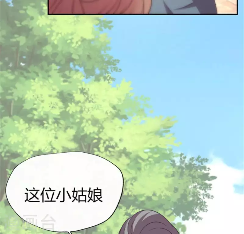 第92话 投怀送抱？(1/2)-第97话