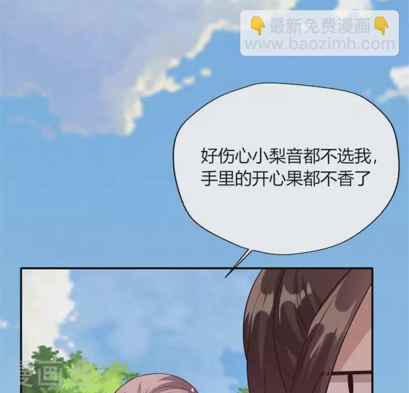 第94话 酒醉情人&ldquo;劫&rdquo;(1/2)-第99话