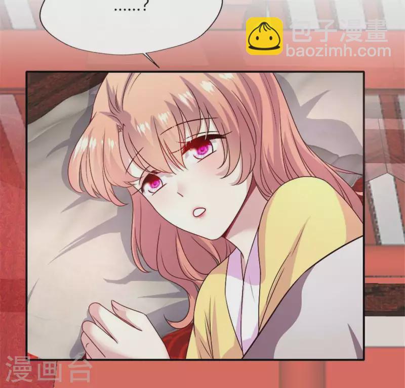 第94话 酒醉情人&ldquo;劫&rdquo;(1/2)-第99话