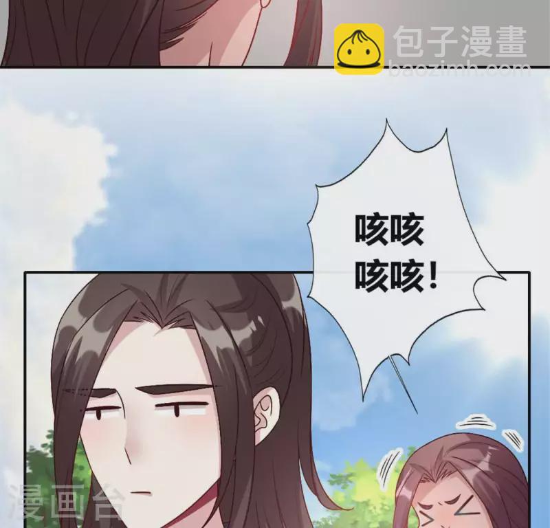 第94话 酒醉情人&ldquo;劫&rdquo;(1/2)-第99话