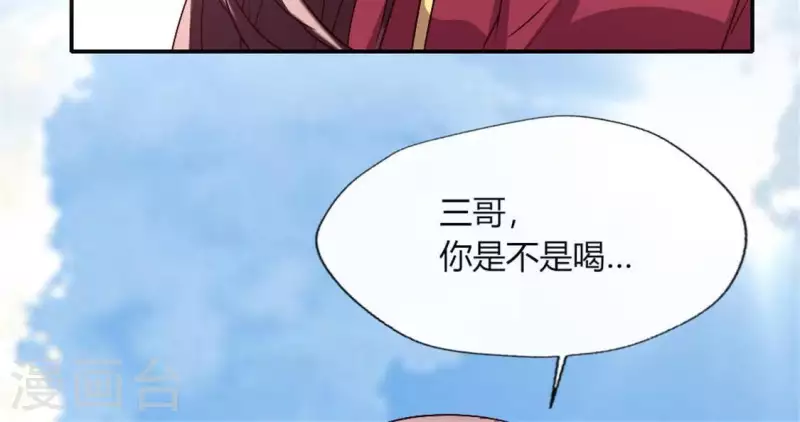 第94话 酒醉情人&ldquo;劫&rdquo;(1/2)-第99话