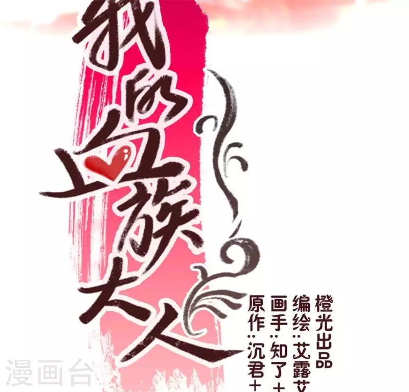 第94话 酒醉情人&ldquo;劫&rdquo;(1/2)-第99话