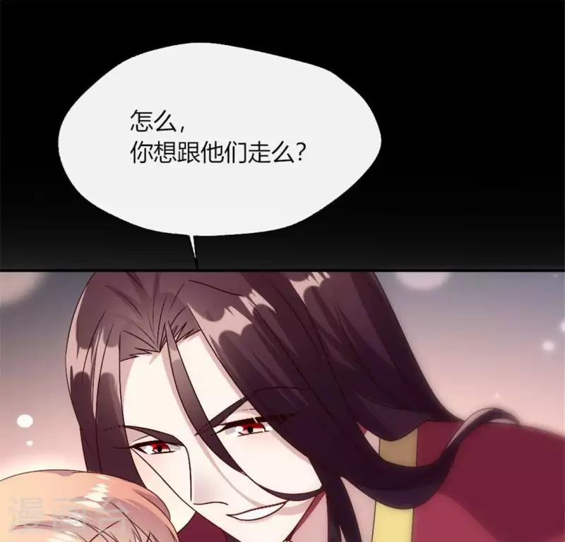 第94话 酒醉情人&ldquo;劫&rdquo;(1/2)-第99话