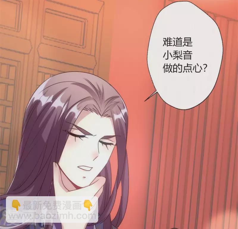 第94话 酒醉情人&ldquo;劫&rdquo;(1/2)-第99话