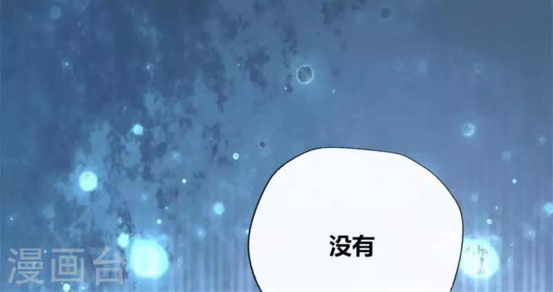 第94话 酒醉情人&ldquo;劫&rdquo;(1/2)-第99话