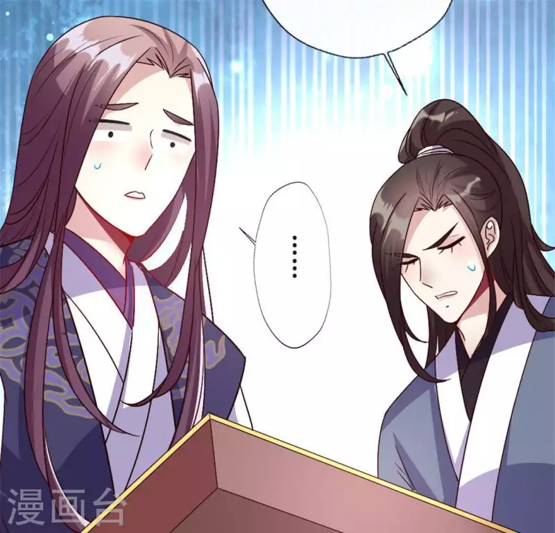 第94话 酒醉情人&ldquo;劫&rdquo;(1/2)-第99话