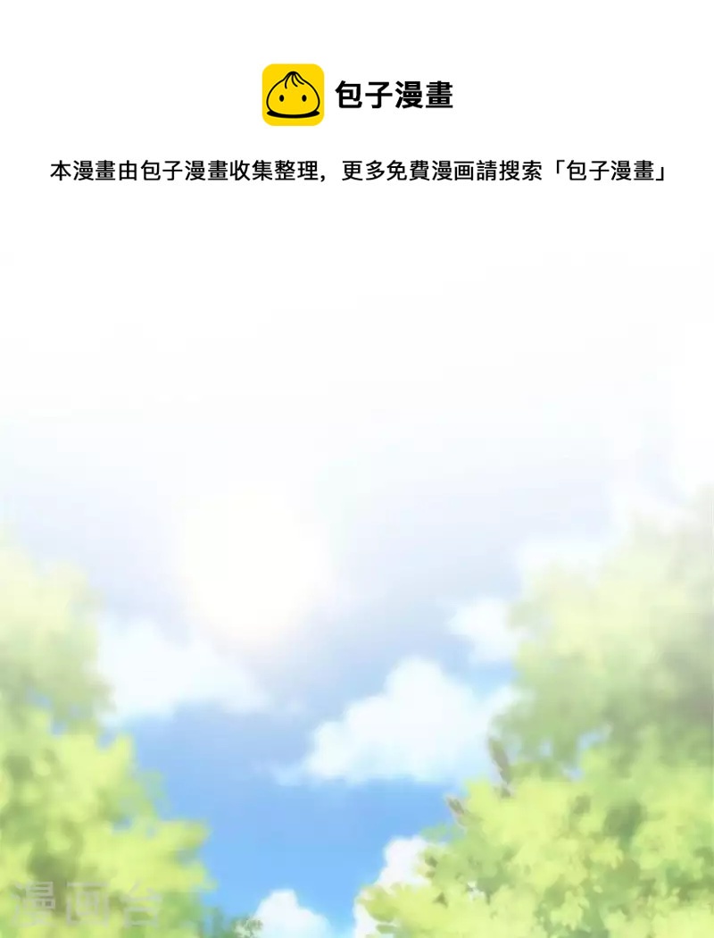 第96话 比酒更好喝(1/2)-第101话