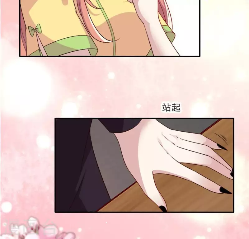 第96话 比酒更好喝(1/2)-第101话