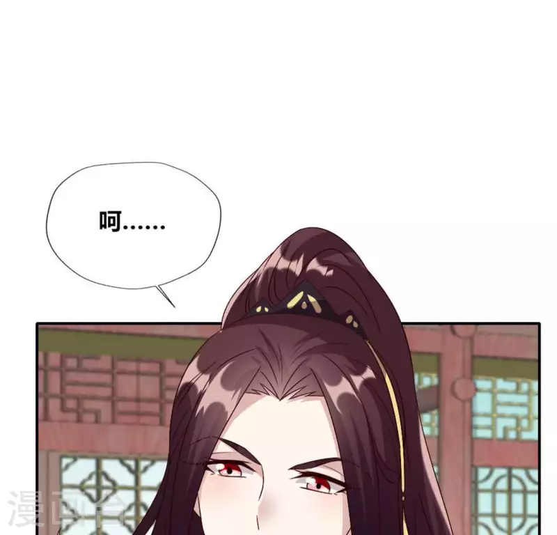 第96话 比酒更好喝(1/2)-第101话