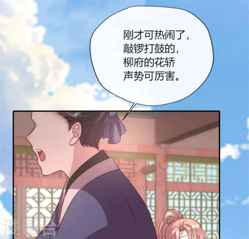 第96话 比酒更好喝(1/2)-第101话