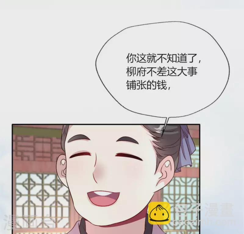 第96话 比酒更好喝(1/2)-第101话