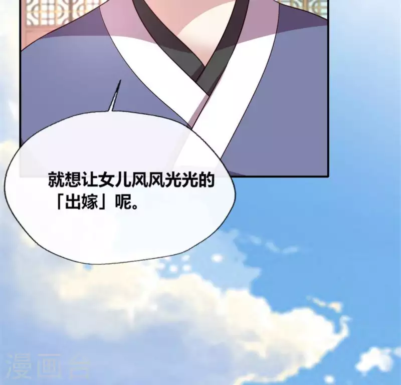 第96话 比酒更好喝(1/2)-第101话